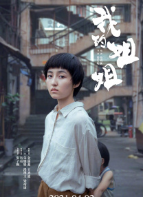 扒开美女狂揉的动漫